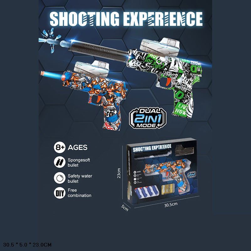 Іграшковий пістолет стріляє гелевими та м'якими кулями, у коробці 30,5х23х5 см