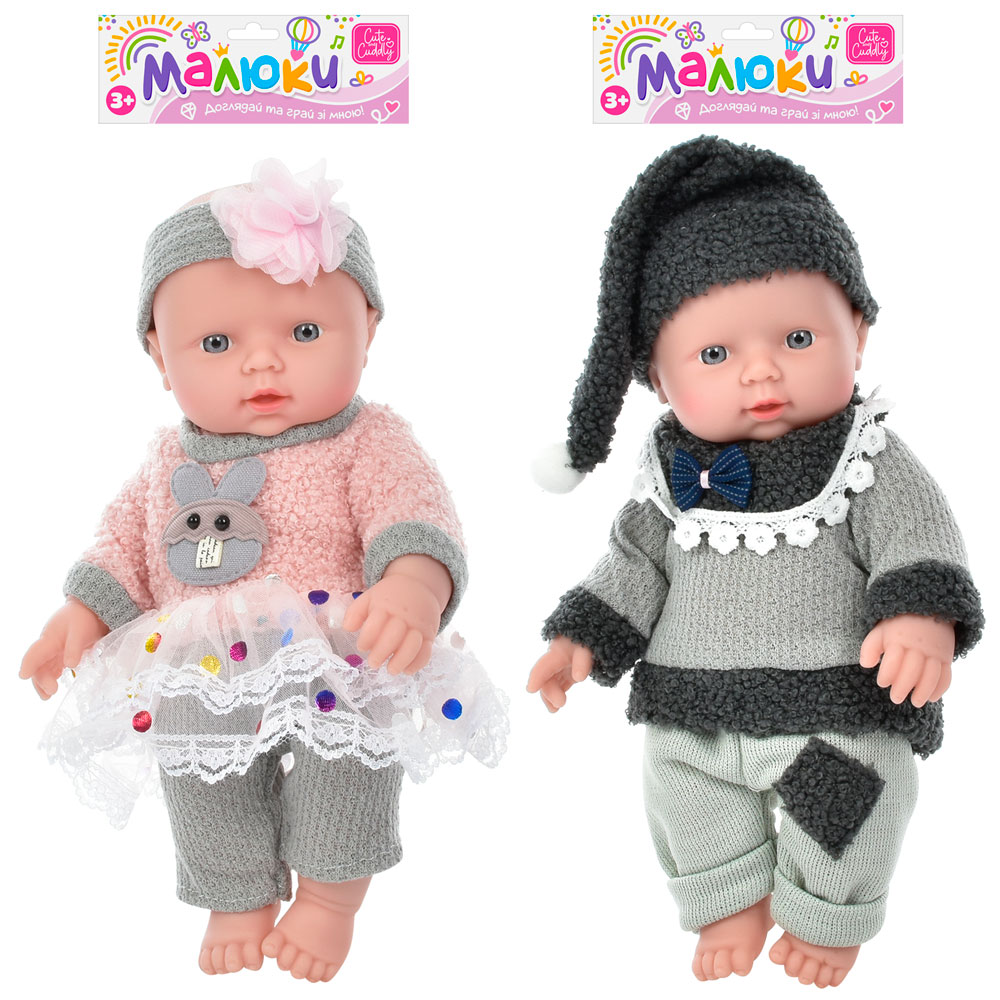 Пупс 30 см, в асортименті, у пакеті 19х40х9 см