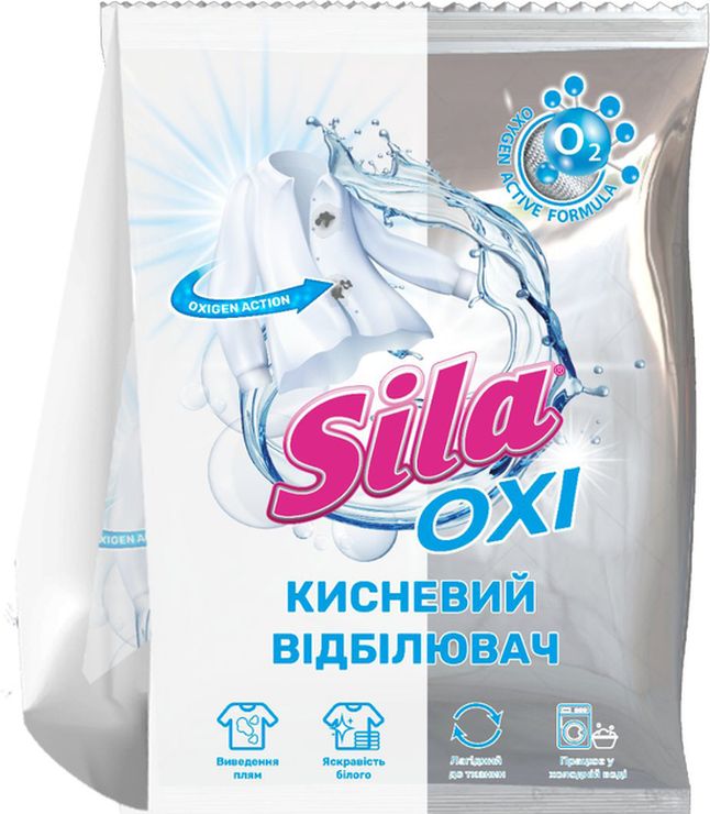 Засіб для відбілювання та видалення плям 900 г, ТМ Sila