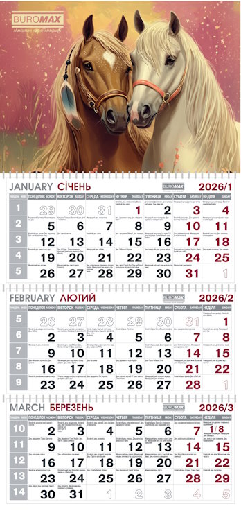 Календар квартальний «Рік Коня» 30х65 см на 3 пружини, ТМ Buromax