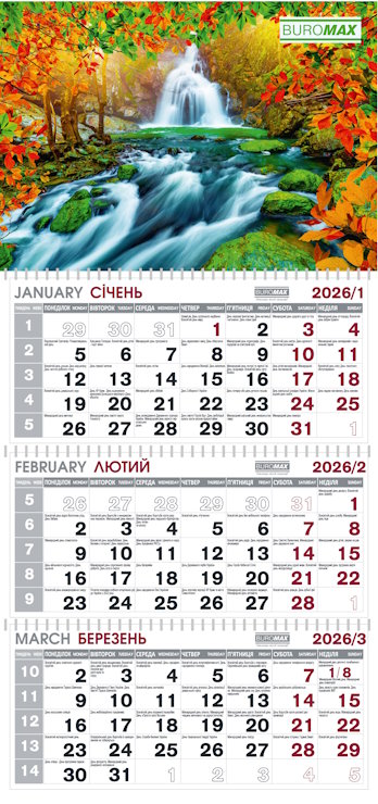 Календар квартальний «Водоспад» 30х65 см на 3 пружини, ТМ Buromax