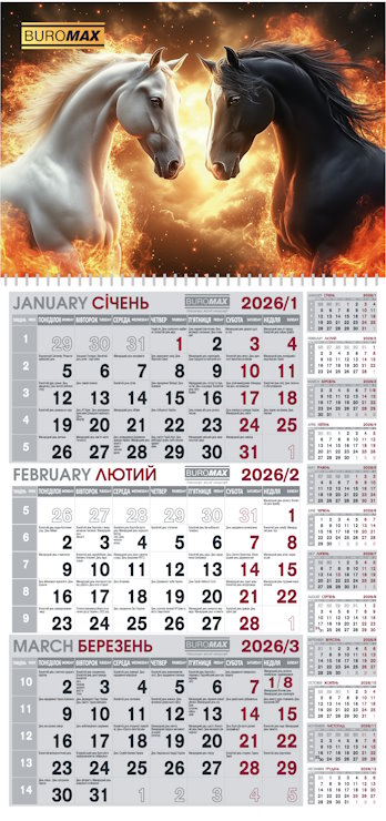 Календар квартальний «Кінь» 30х63 см на 1 пружину, ТМ Buromax
