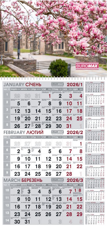 Календар квартальний «Пейзаж» 30х63 см на 1 пружину, ТМ Buromax