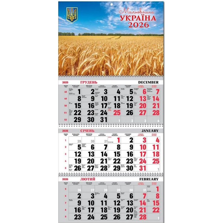 Календар квартальний «Мальовнича Україна» 30х21 см на 3 пружини