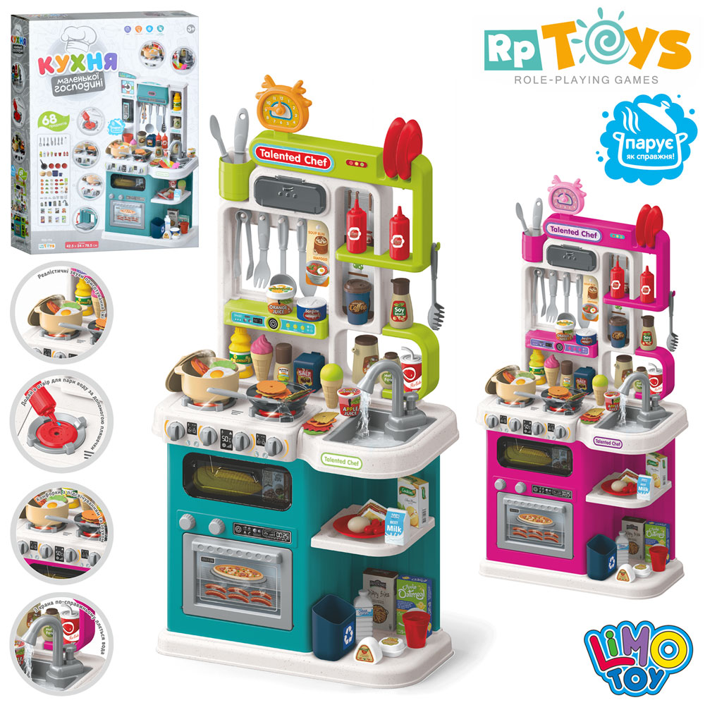 Кухня 44,5х24х92см зі звуком, світлом та парою на 69 елементів: плита, духовка, мийка з водою, посуд, продукти, на батарейці, в асортименті, у коробці 40х50х17 см