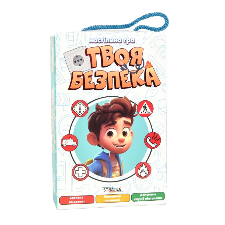Гра настільна «Твоя безпека», у коробці 18х12х4.5 см, ТМ Strateg