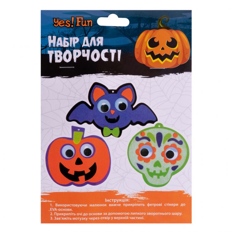Набір для творчості «Герої свята» Хелловін: 3 підвіски з фетр у та ЕВА, ТМ Yes