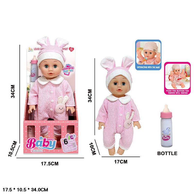 Лялька 34 см інтерактивна з українською озвучкою та аксесуарами, рухається та сміється, на батарейці, у коробці 34х10х17 см