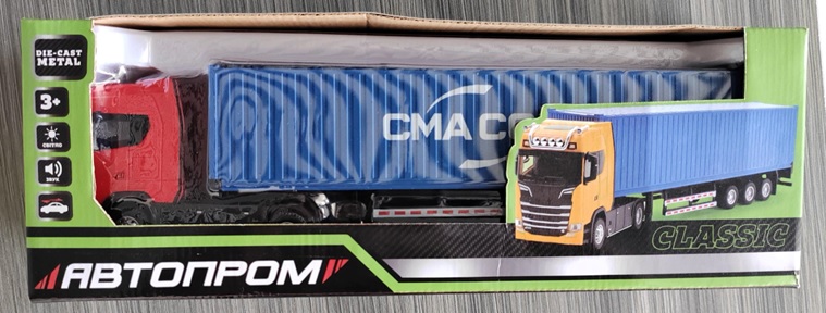 Трейлер металевий зі звуком та світлом, на батарейці, у коробці 35х7х12 см, Автопром