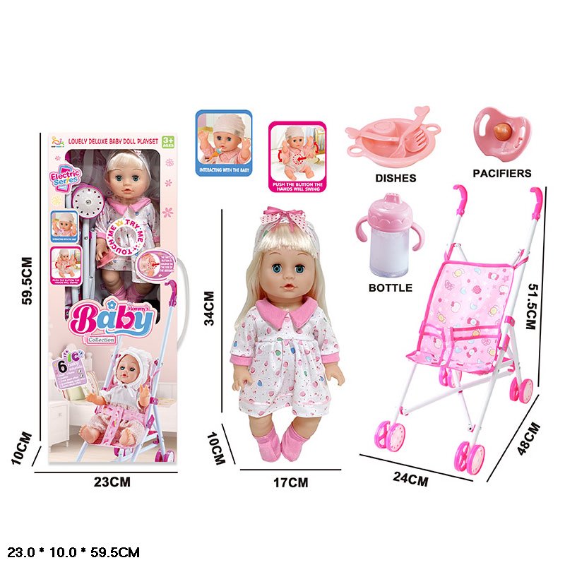 Лялька 34 см зі звуком, сміхом, візочоком та аксесуарами, у коробці 23х10х60 см