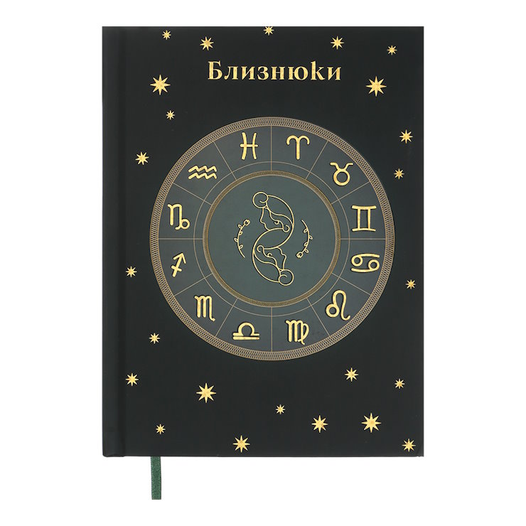 Щоденник недатований «ZODIAK» A5 на 336 арушів з картонною обкладинкою, сірий, ТМ Buromax