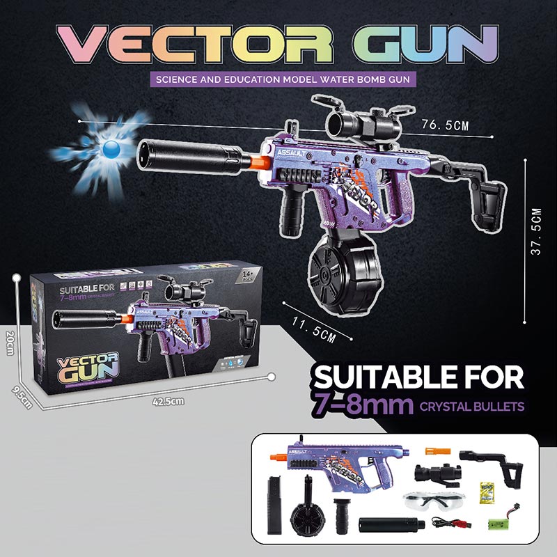 Іграшковий автомат 76,5 см на акумулятрі, стріляє гелевими кулями, у коробці 42,5х20х9,5 см