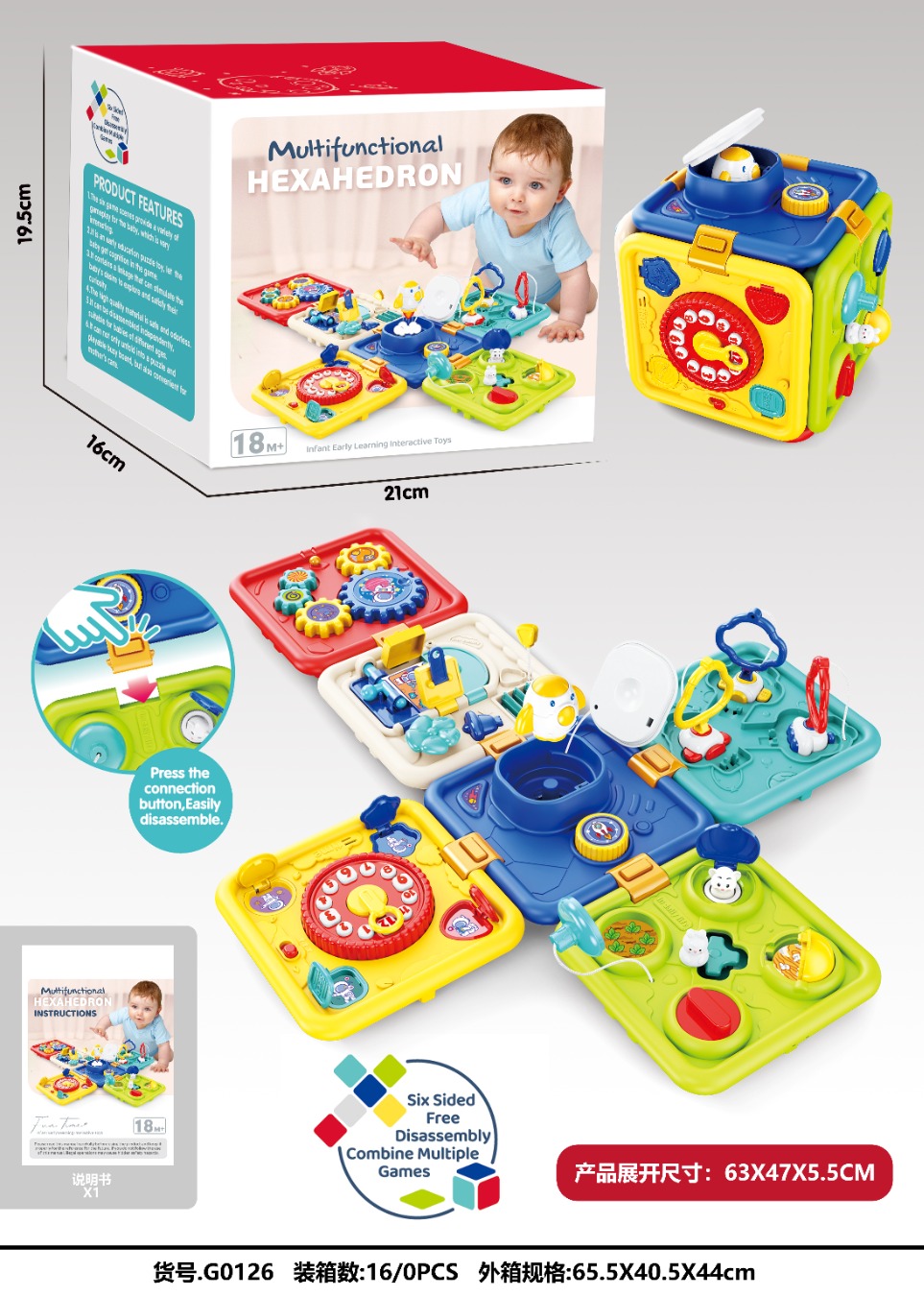 Бізікуб-трансформер 63х5,5х47 см з 16 елементів, у коробці 21х16х19,5 см