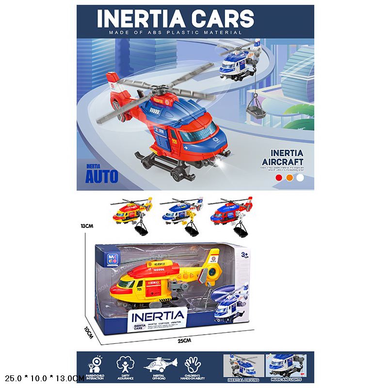 Гелікоптер на батарейці, в асортименті, у коробці 25х10х13 см