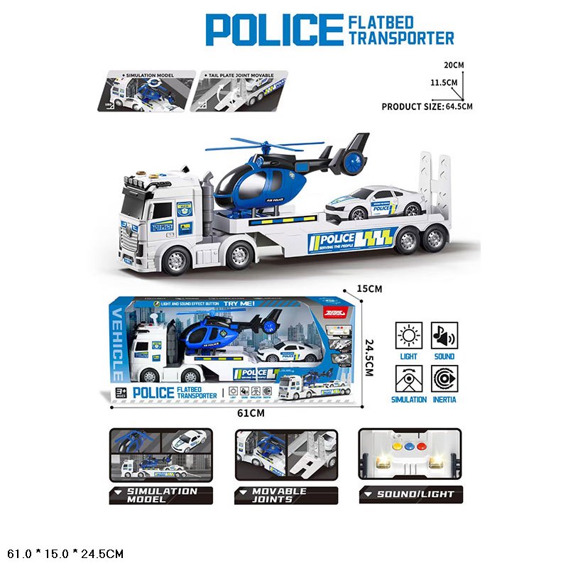Автовоз «Поліція» 60 см зі світлом, звуком та технікою, у коробці 64х15х24,5 см