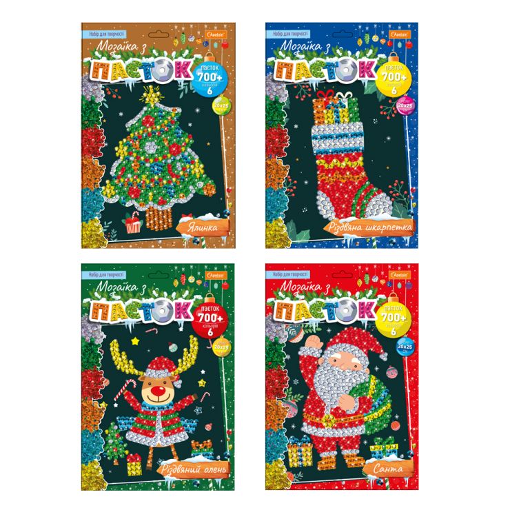 Набір для творчості серія «Мозаїка з пайєток. Зимова серія» з пайєтками, в асортименті, ТМ Апельсин