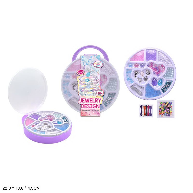 Набір для створення прикрас: бісер, намистини, нитки, у коробці 22,3х18,8х4,5 см