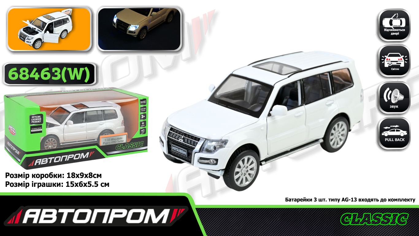 Машина «Mitsubishi Pajero 4WD» металева 1:33 зі світлом, звуком та дверима що відчиняютьсяі, на батарейці, у коробці 18х9х8 см, Автопром
