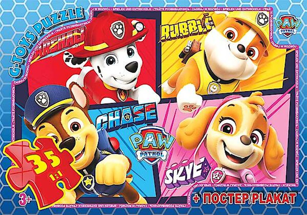 Пазли «Paw Patrol» на 35 елементів, ТМ G-Toys