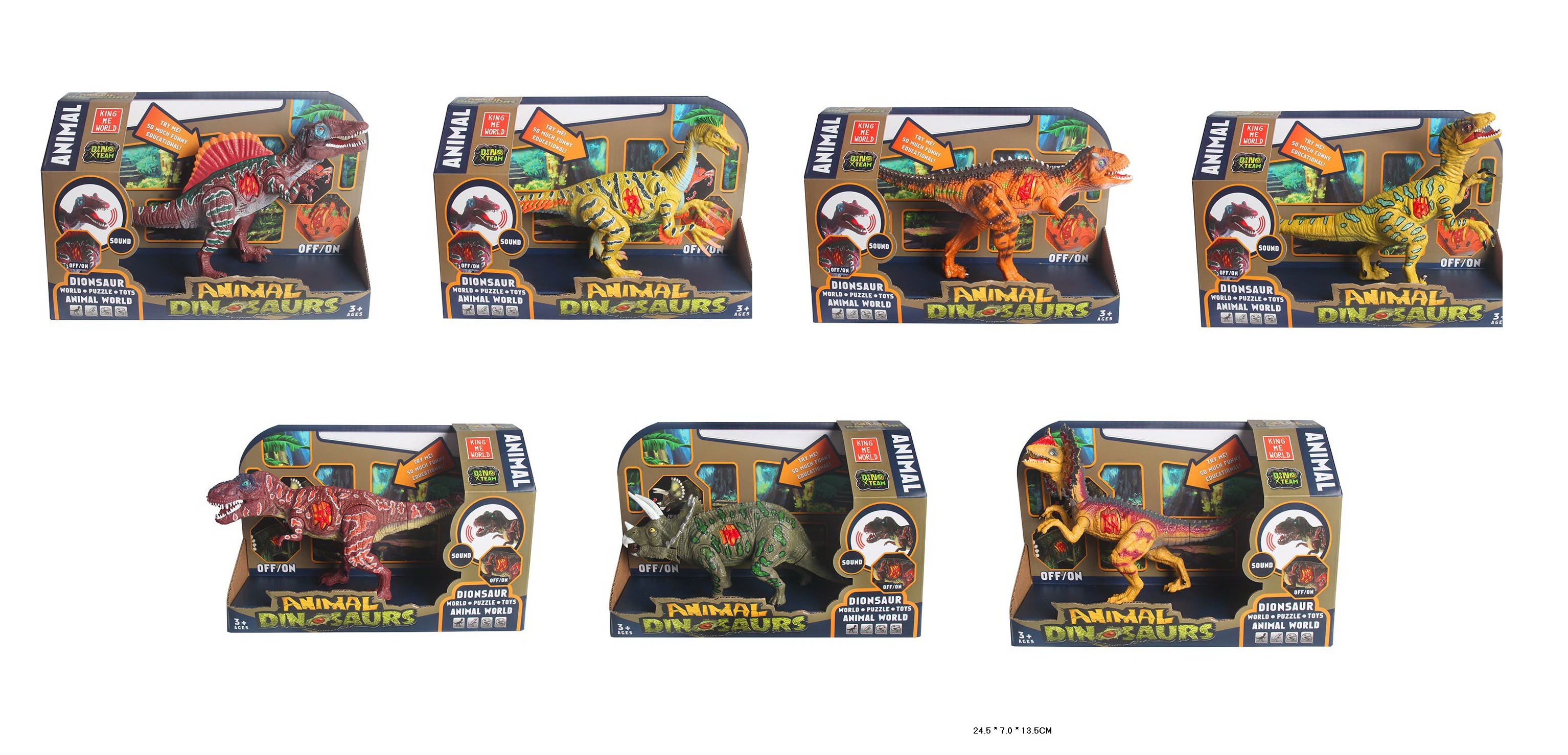 Динозавр зі звуком, на батарейці, в асортименті, у коробці 22,5х5,5х8 см