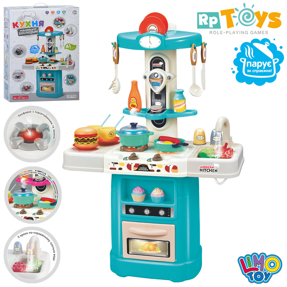 Дятяча кухня 44х21х66 см на 41 елемент зі світлом, звком та парою: плита, мийка з водою, духовка, посуд, продукти, на батарейці, у коробці 34,5х49,5х14,5 см