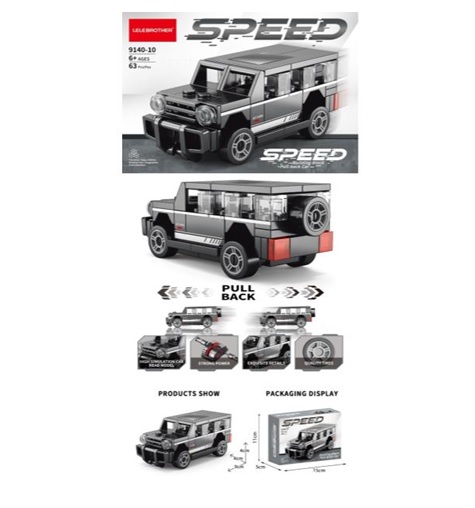 Конструктор «Позашляхлвик» на 63 деталі, у коробці 15х5х11 см