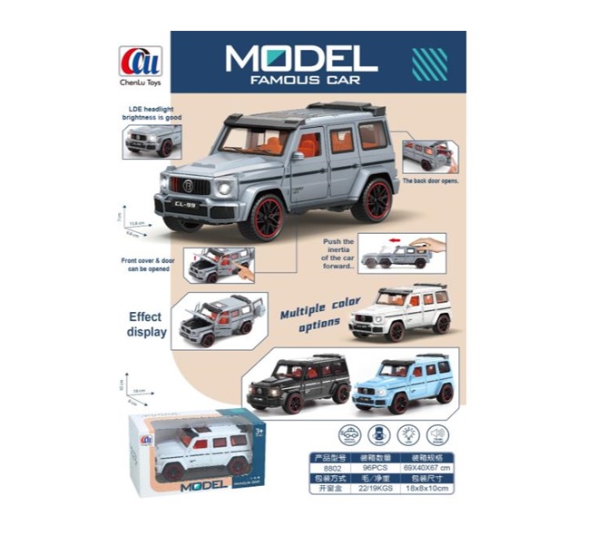 Позашляховик зі світлом та звуком, на батарейці, в асортименті, у коробці 15,8х6,8х7 см