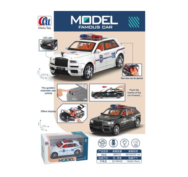 Машина «Поліція» зі світлом та звуком, на батарейці, в асортименті, у коробці 15,8х6,8х7 см