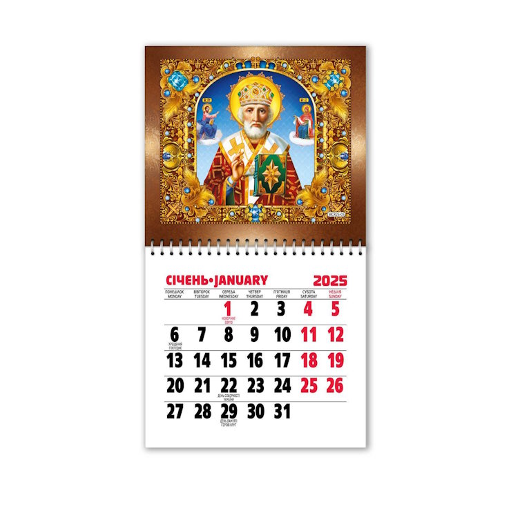 Календар магнітний «Миколай» 11х20 см