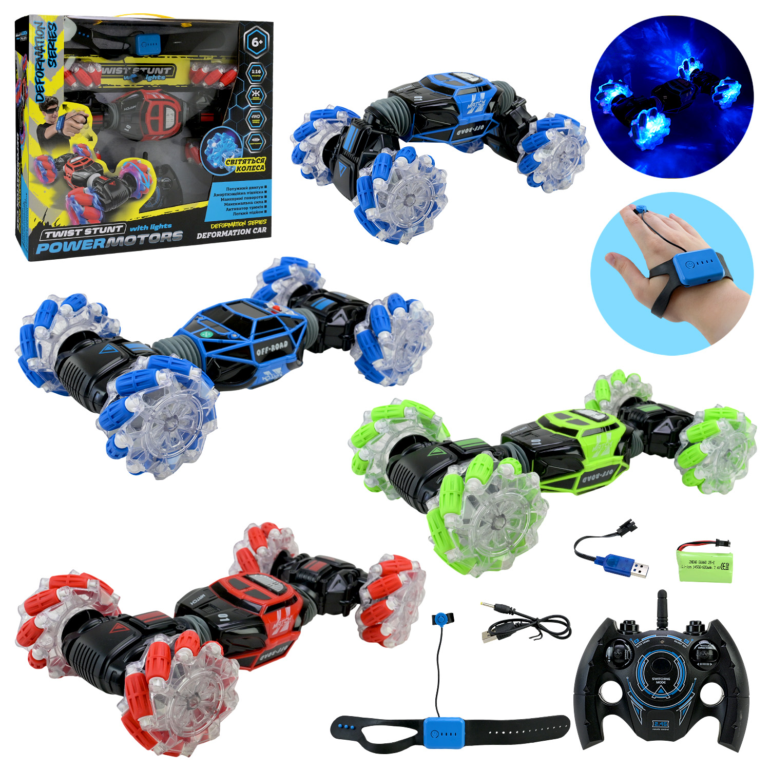 Перевертиш «POWERMOTORS» р/к 1:16 на акумуляторі з пультом, браслетом, світлом та звуком, у коробці 45х32х10,5 см.