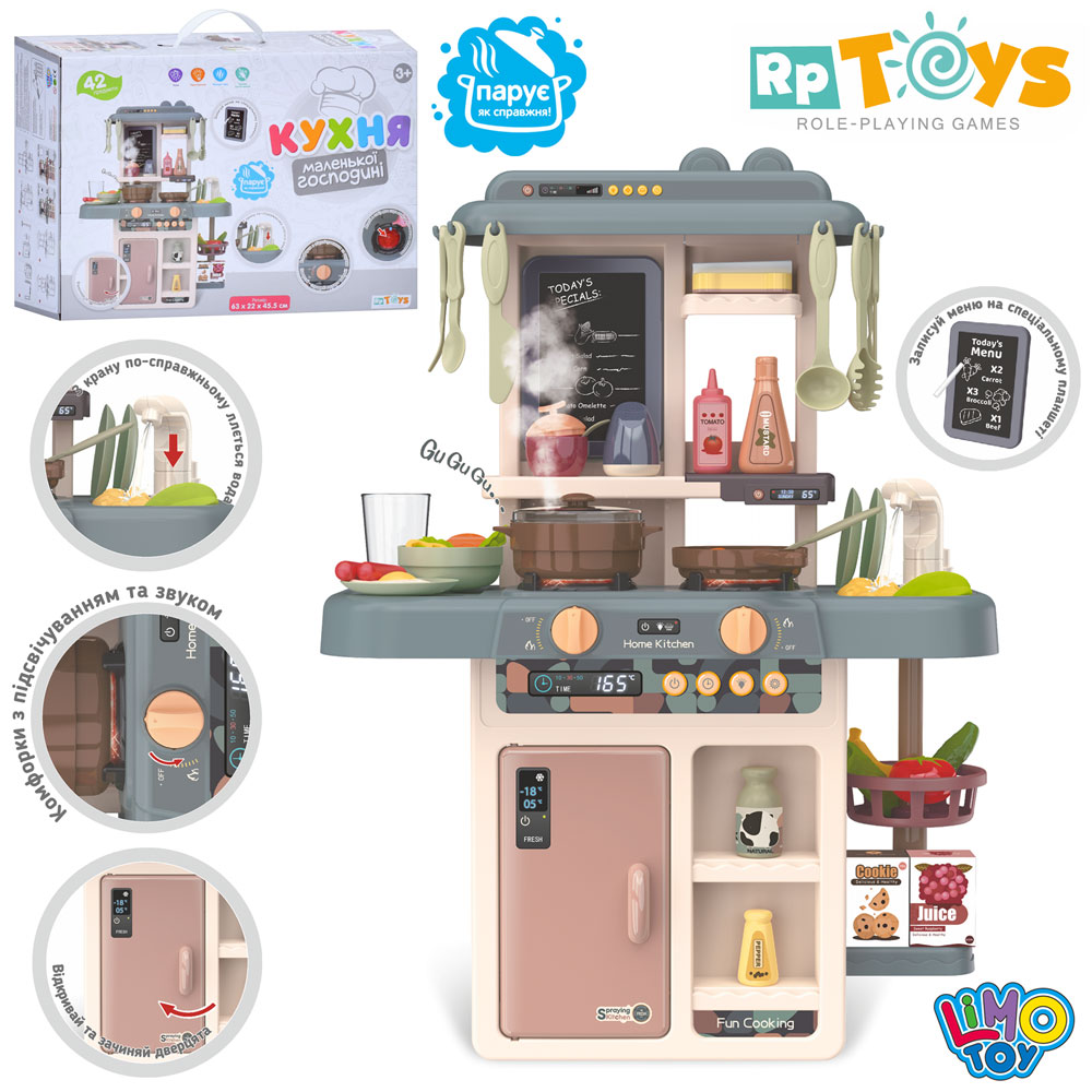 Диияча кухня 63х22х45,5 см на 42 предмети зі світлом,звком, паром та водою: посуд, продукти, на батарейці, у коробці 46х33х14 см.