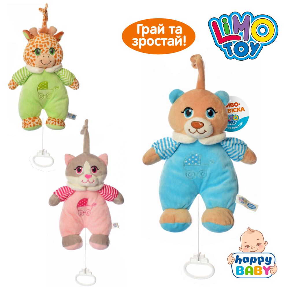 Підвіска для коляски/ліжечка «Тваринка» 24 см музична плюшева, в асортименті