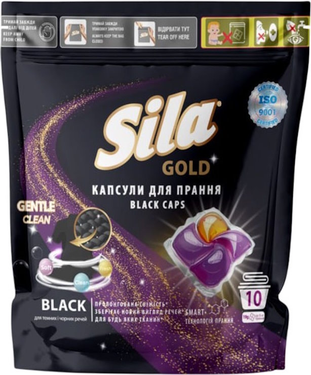 Капсули для прання «GOLD BLACК» для чорного, 10 шт, ТМ Sila