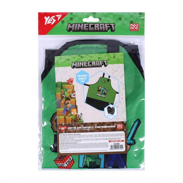 Фартух для творчості «Minecraft» з нарукавниками для хлопчика, ТМ Yes