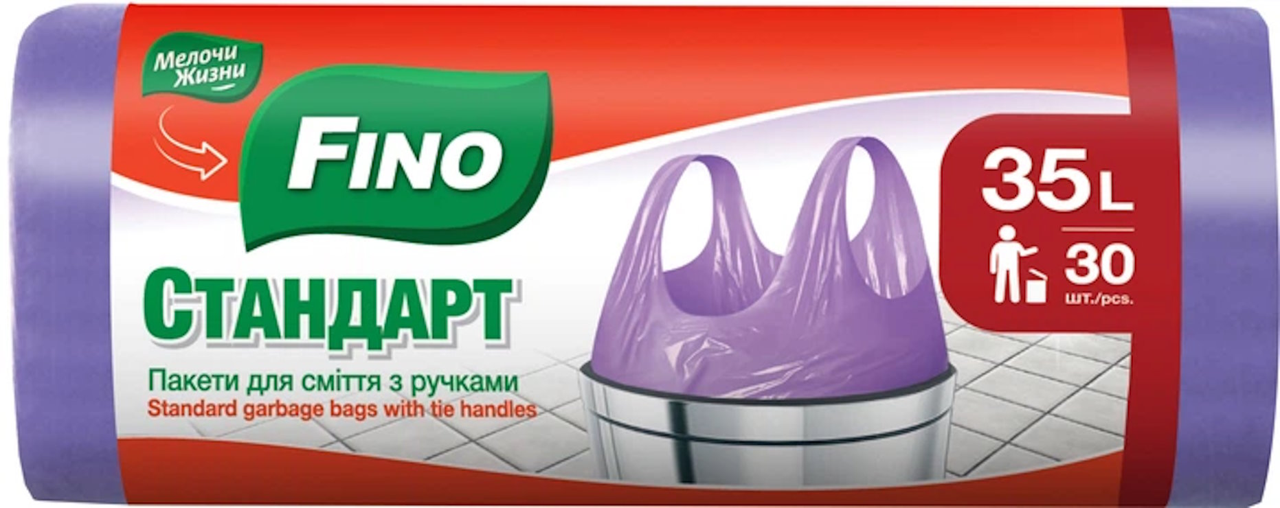 Пакети для сміття з ручками на 35 л по 30 шт, ТМ Fino