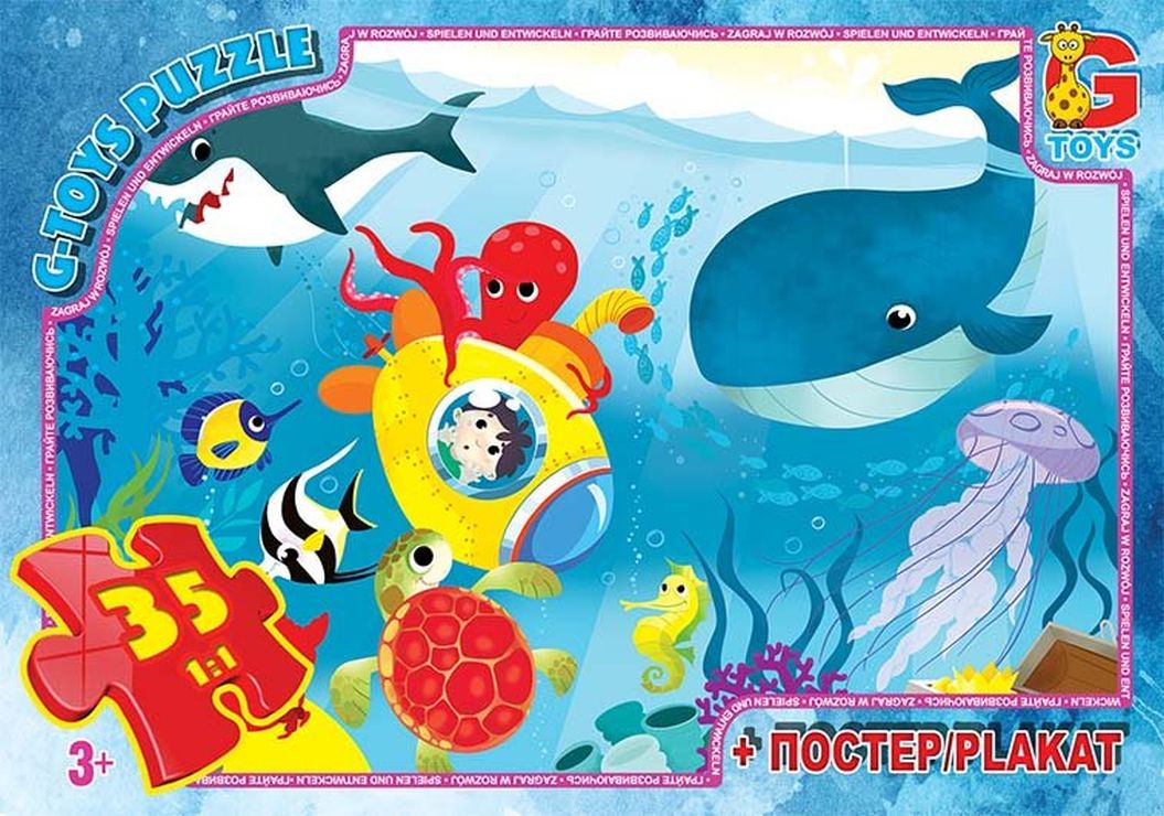 Пазли «Вчимося з задоволенням. Таємниці океану» на 35 елементів, ТМ G-Toys