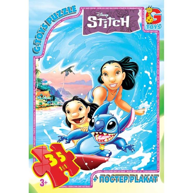 Пазли «Stitch» на 35 елементів, ТМ G-Toys