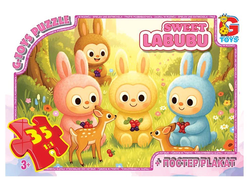 Пазли «Веселі Лабубу» на 35 елементів, ТМ G-Toys