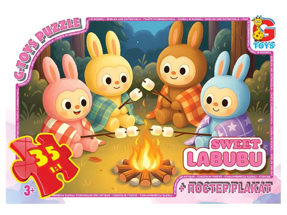 Пазли «Веселі Лабубу» на 35 елементів, ТМ G-Toys