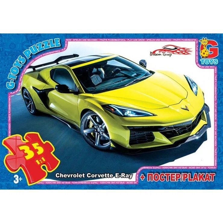 Пазли «Dream Garage» на 35 елементів, ТМ G-Toys