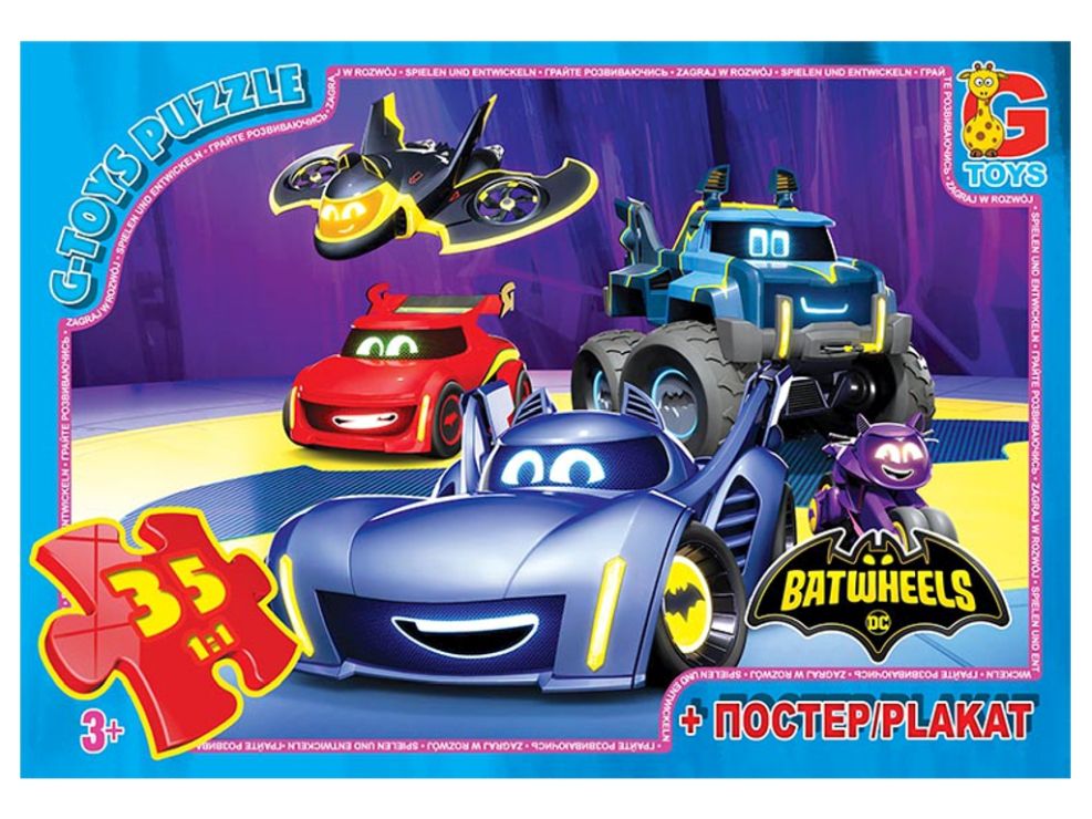 Пазли «Batwheels» на 35 елементів, ТМ G-Toys