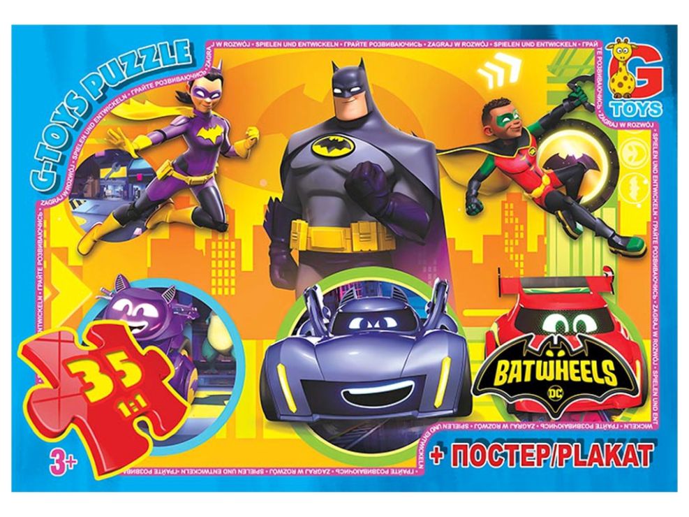 Пазли «Batwheels» на 35 елементів, ТМ G-Toys