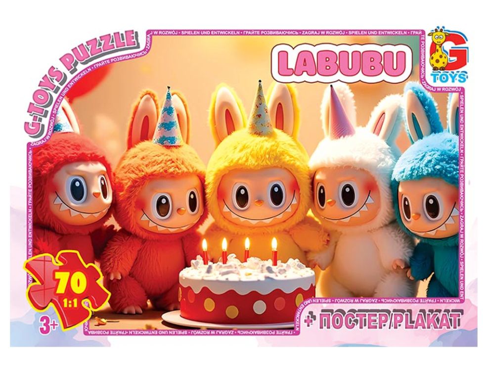 Пазли «Сердиті Лабубу» на 70 елементів, ТМ G-Toys
