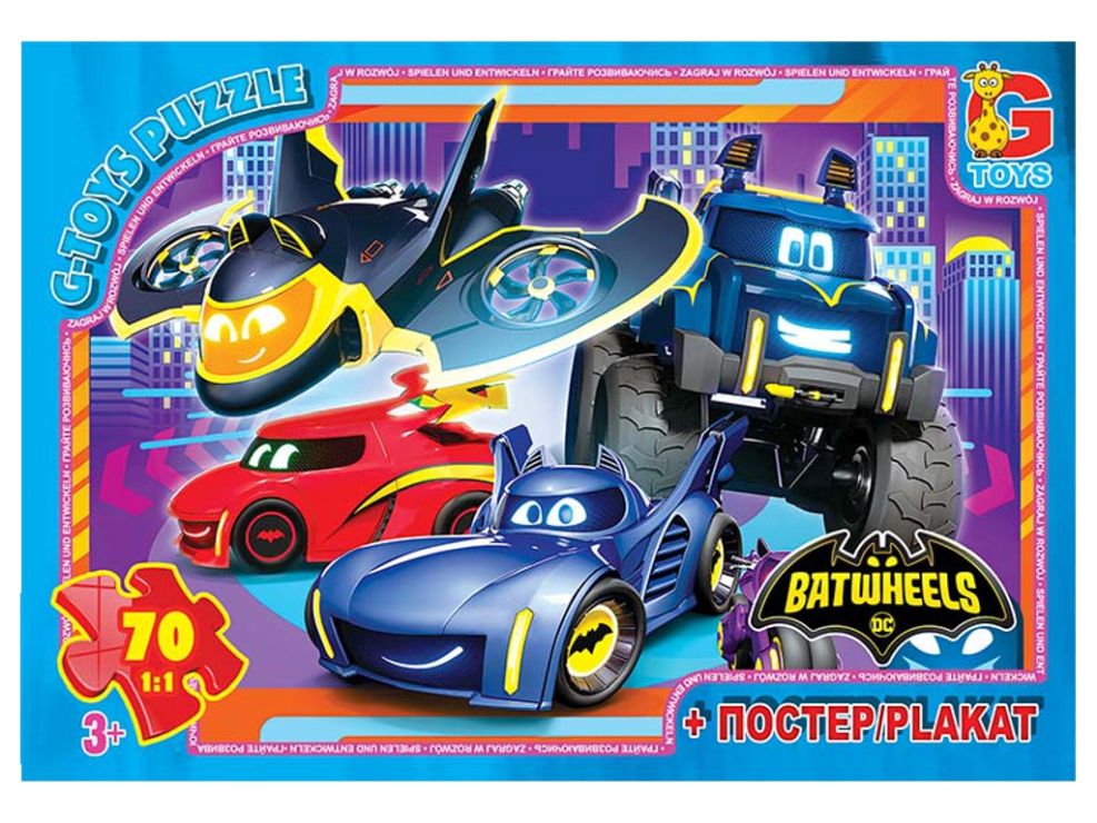 Пазли «Batwheels» на 70 елементів, ТМ G-Toys