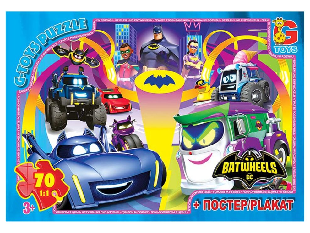 Пазли «Batwheels» на 70 елементів, ТМ G-Toys