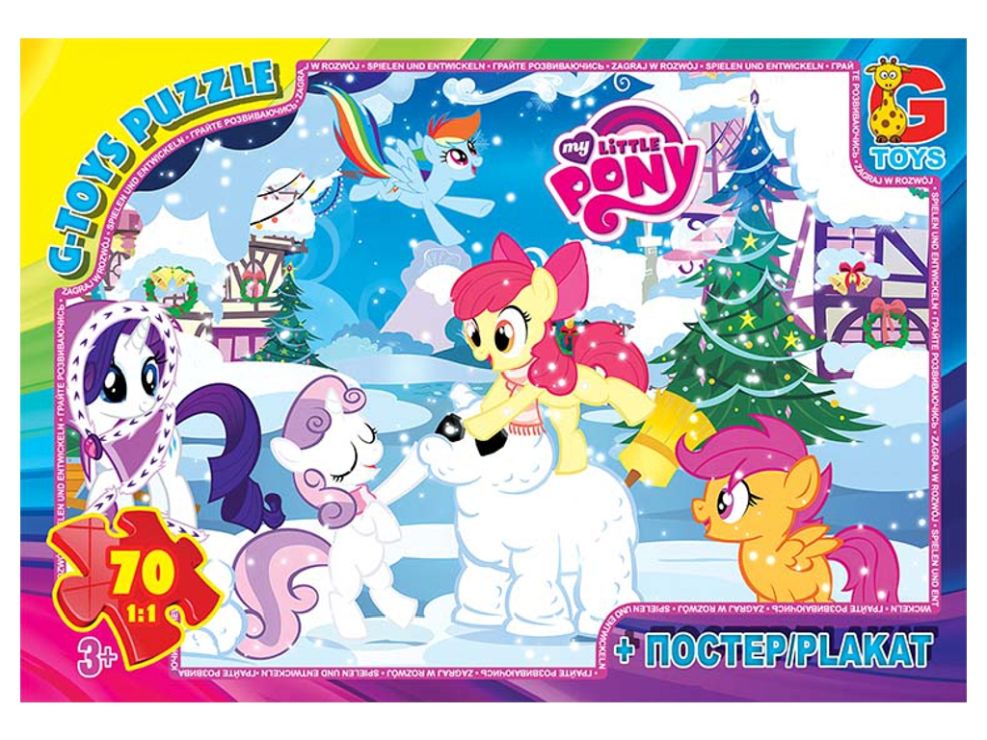 Пазли «My little Pony» на 70 елементів, ТМ G-Toys
