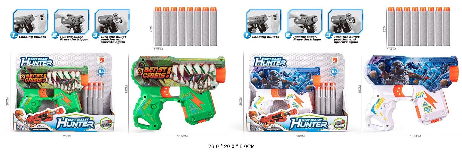 Пістолет стріляє м'якими кулями, в асортименті, у коробці 26х20х6 см