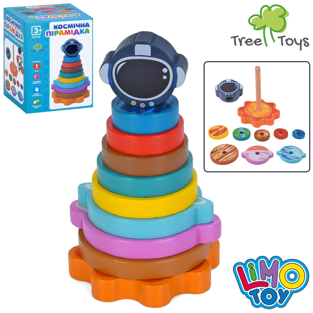 Пірамідка «Космічна» 15,5 см дерев'яна на 8 кілець, у коробці 10х13х9,5 см