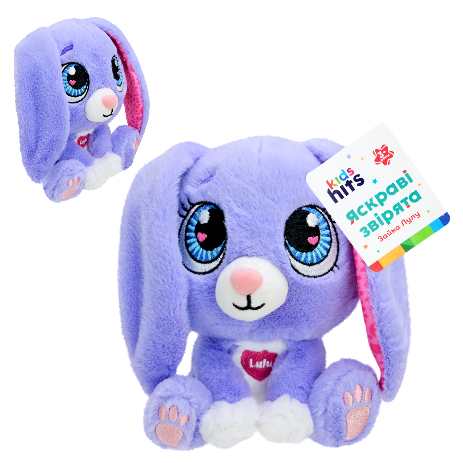 М'яка іграшка «Brightmals.Зайчик Lulu» 15 см, KidsHits