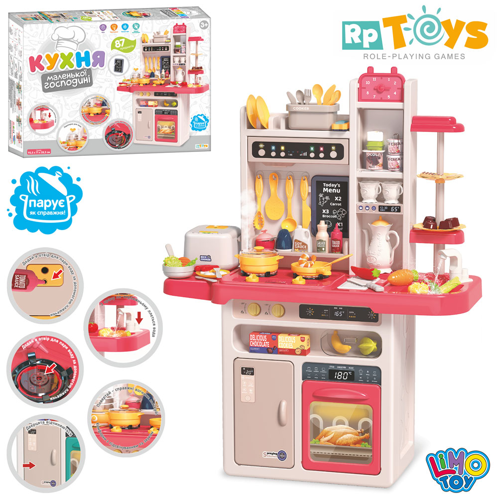 Набір «Кухня» 93,5-71-28,5 см зі звуком, світлом та паром на 81 деталь: плита, мийка з водою, пароварка, посуд, продукти, дошка для малювання, крейда, на батарейці, у коробці 47х65х17,5 см